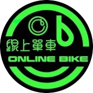 OnlineBike 線上單車